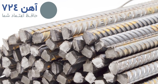 رپورتاژ 10 اسفند 3