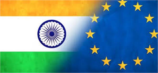 توافق تاریخی تجاری میان اتحادیه اروپا و هند